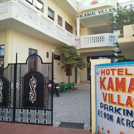 Hotel Kamal Villas Пушкар Екстер'єр фото
